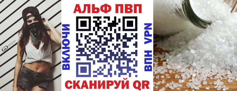 Купить закладку Канабис  Меф мяу мяу  АМФ  ГАШИШ  СОЛЬ  Шали