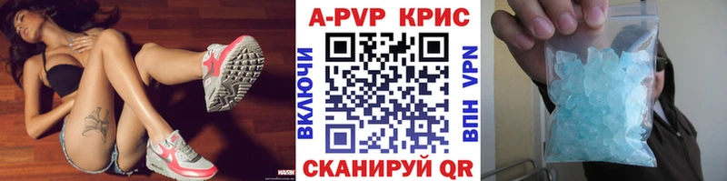 Купить закладки  Шали  Alpha PVP VHQ 