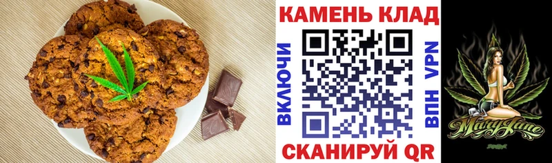 Купить закладки  Шали  Canna-Cookies конопля 