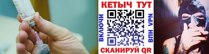 Купить где  Шали  КЕТАМИН ketamine 