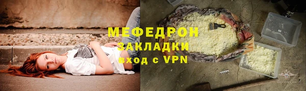 прущие грибы Покачи