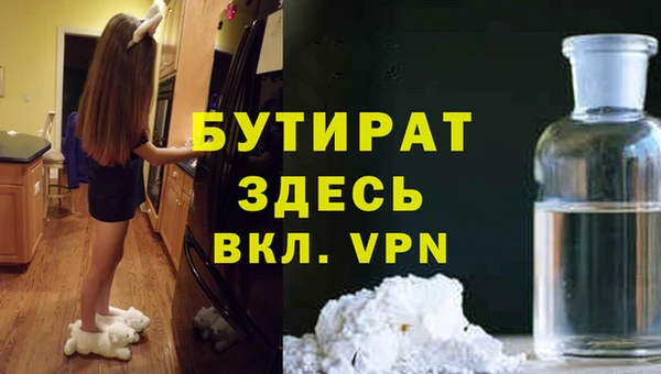 мефедрон VHQ Покров
