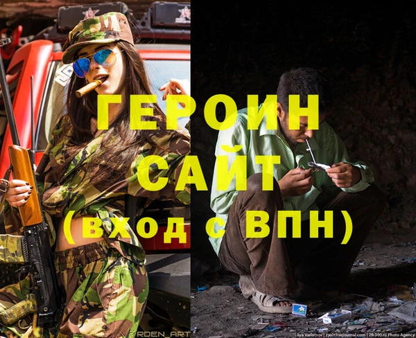мефедрон VHQ Покров