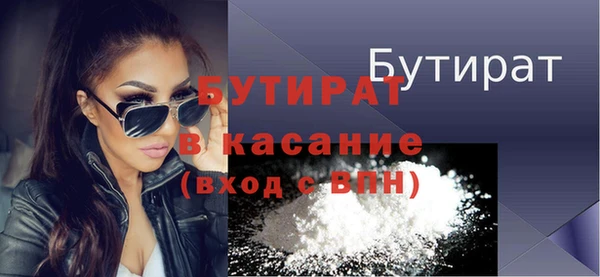 мефедрон VHQ Покров