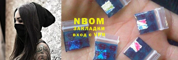 меф Покровск