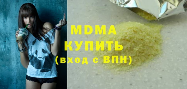 мефедрон VHQ Покров