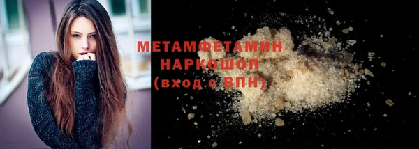 мефедрон VHQ Покров