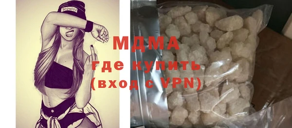 меф Покровск
