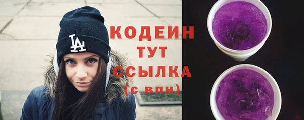 мефедрон VHQ Покров