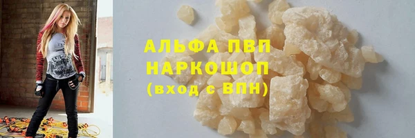 меф Покровск