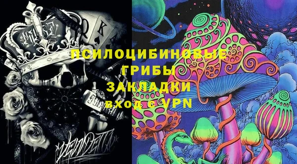 мефедрон VHQ Покров
