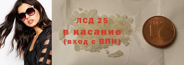 меф Покровск