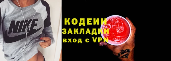 меф Покровск