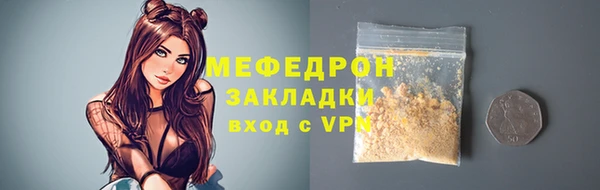 мефедрон VHQ Покров
