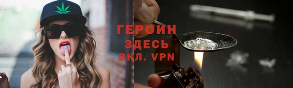 мефедрон VHQ Покров
