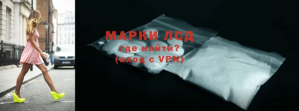 меф Покровск