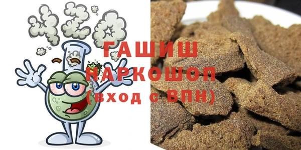 мефедрон VHQ Покров