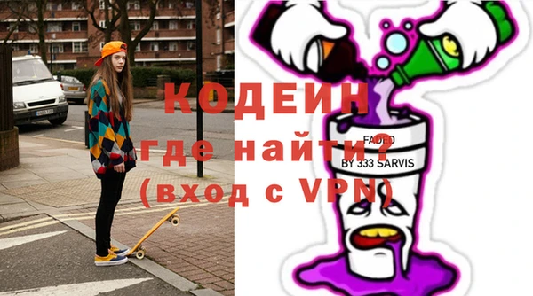 меф Покровск