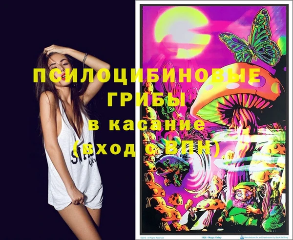 мефедрон VHQ Покров