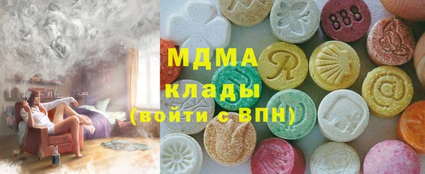 мефедрон VHQ Покров