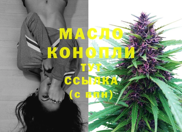 мефедрон VHQ Покров