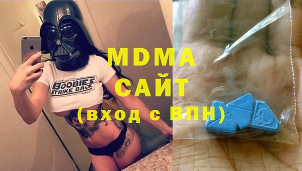 меф Покровск
