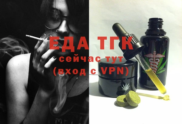 прущие грибы Покачи