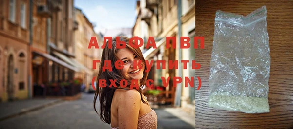 меф Покровск