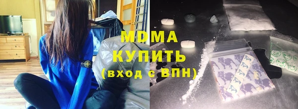 мефедрон VHQ Покров