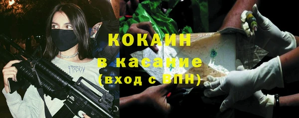меф Покровск