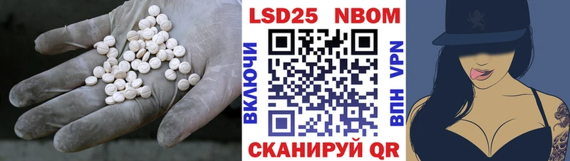 Лсд 25 экстази ecstasy  Купить закладки  Шали 