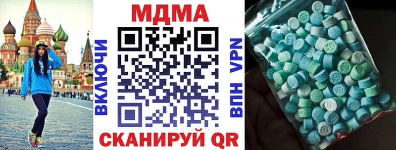 Купить  Шали  МДМА Molly 