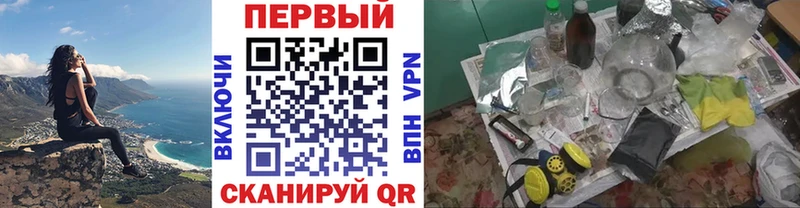 Купить  Шали  Первитин Methamphetamine 