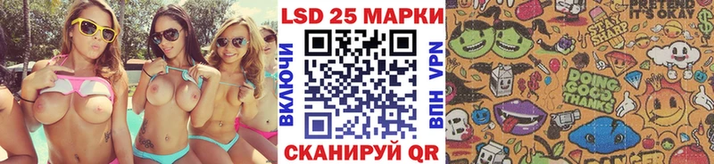 Марки NBOMe 1,8мг  Купить закладки  Шали 