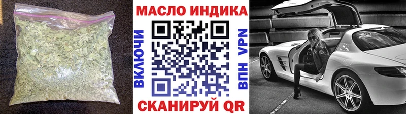 Купить закладки  Шали  ТГК вейп 